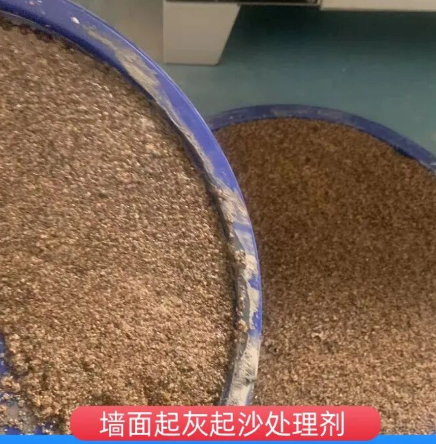 舟山墙面起灰起沙处理硬化剂工作原理