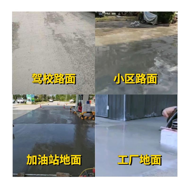 舟山老旧道路翻新快速解决方案
