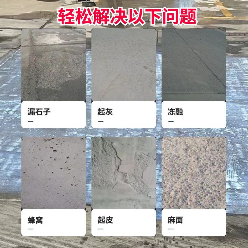舟山低碳市政修补材料简单快速修补道路恢复交通